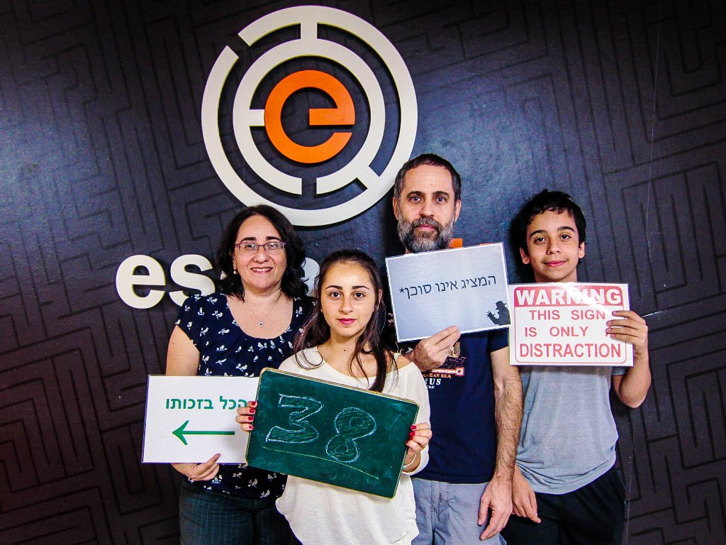 יונתן אדס-2872 S